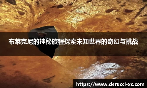 米兰·(milan)中国官方网站