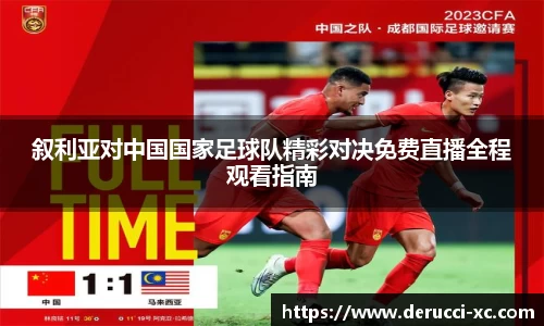 米兰·(milan)中国官方网站